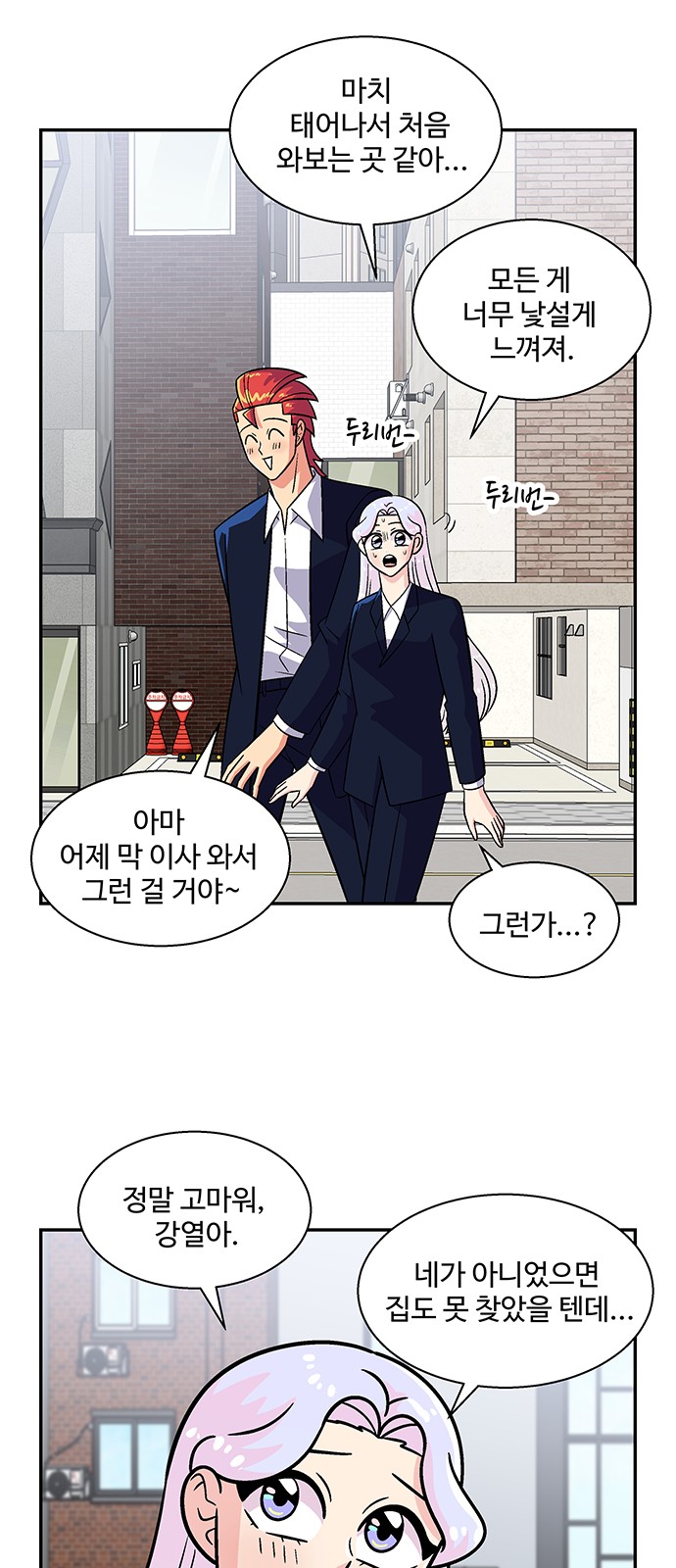 8 페이지
