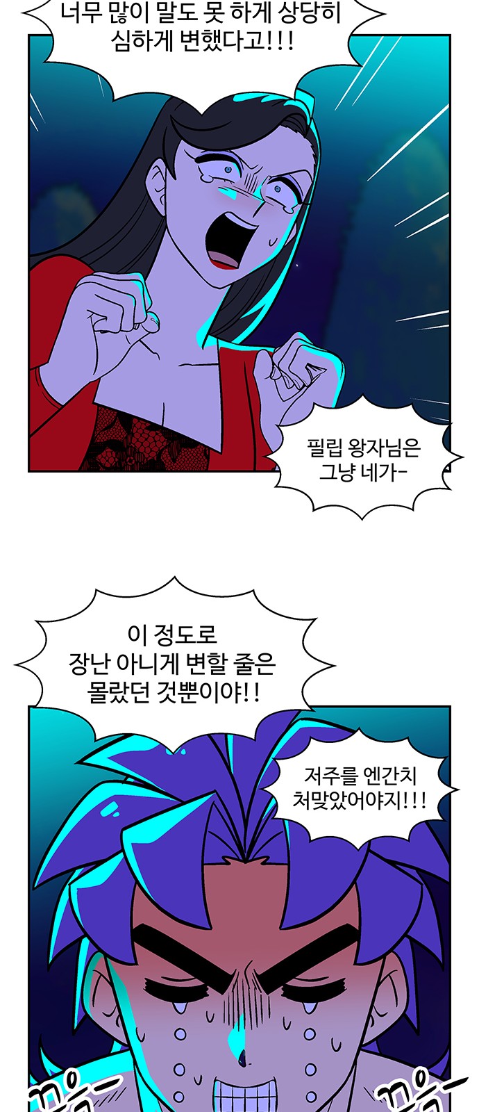 11 페이지