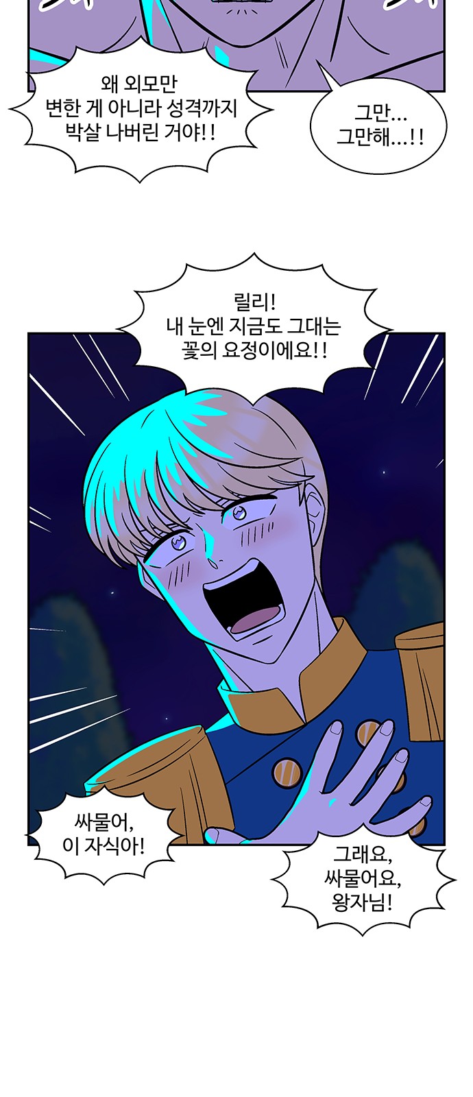 12 페이지