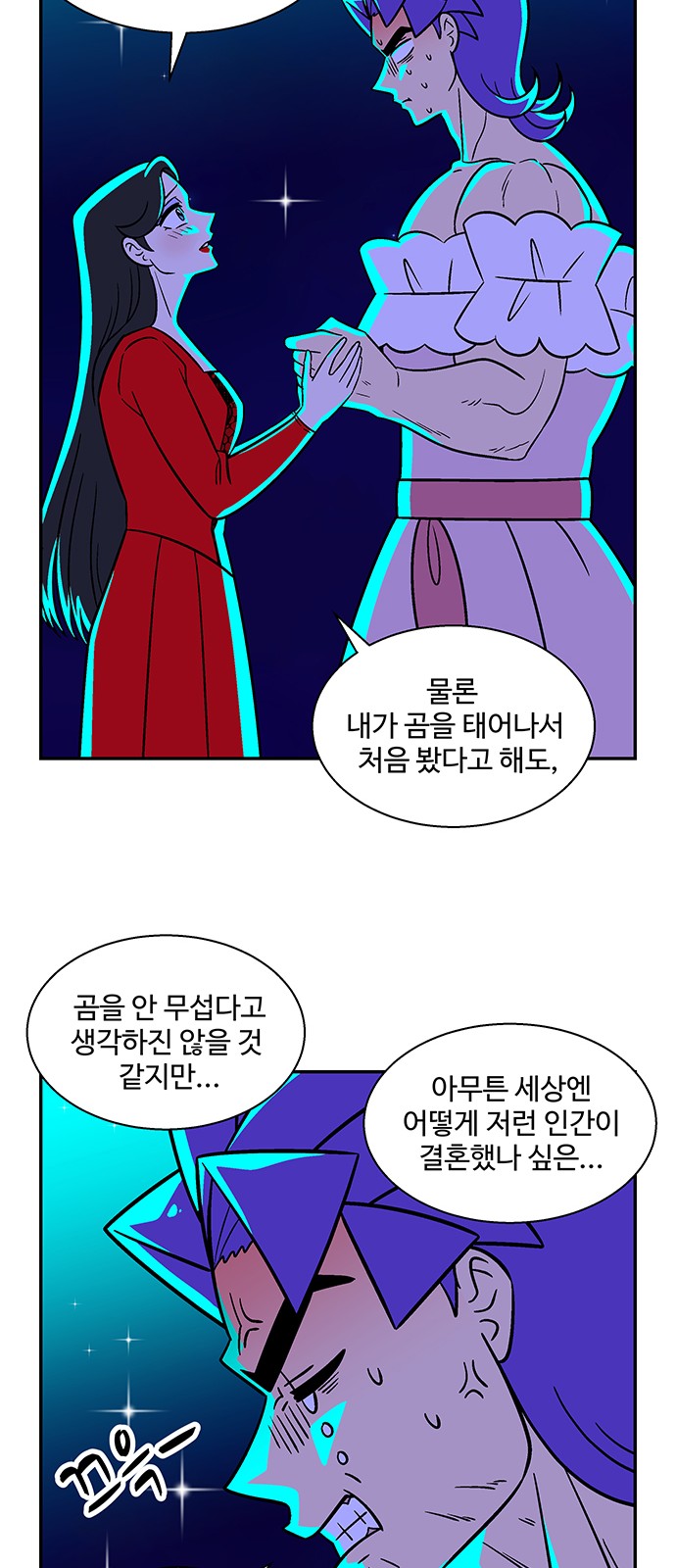 18 페이지