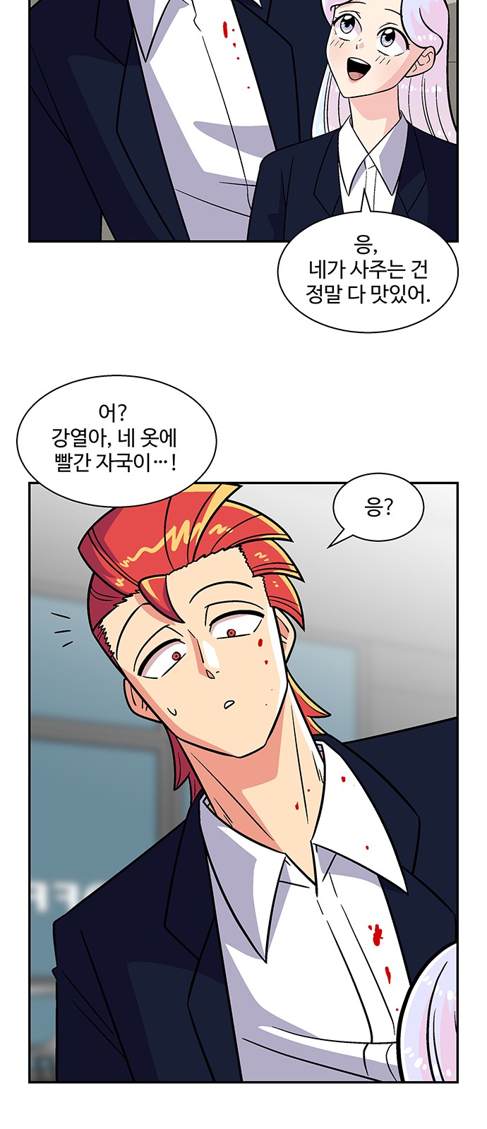 21 페이지