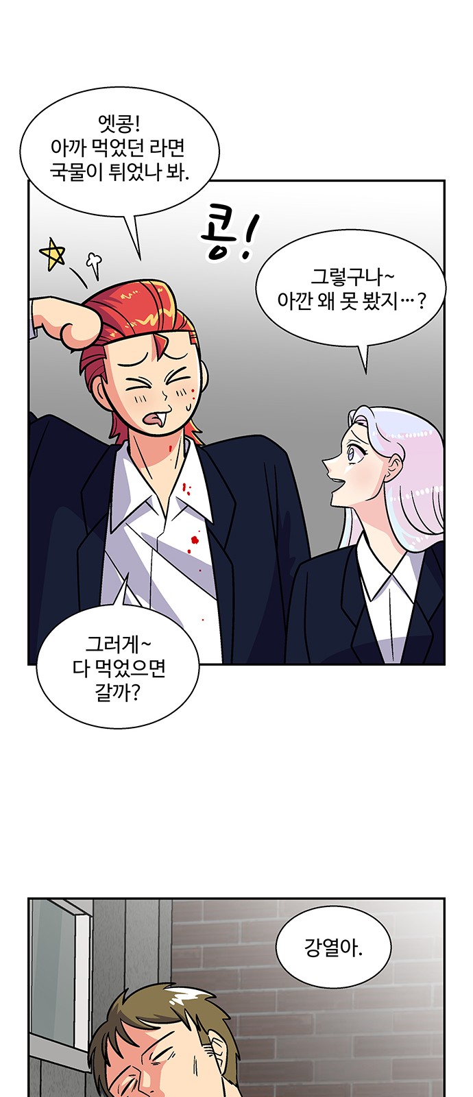 22 페이지