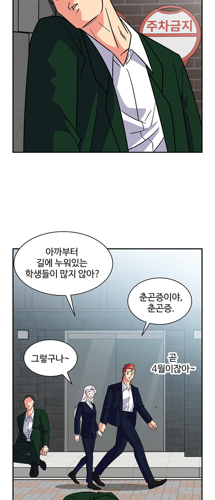 23 페이지