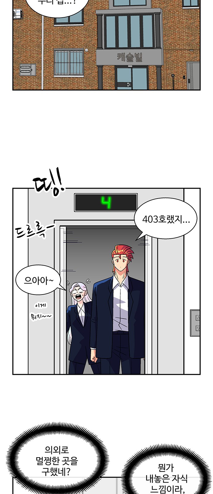 28 페이지