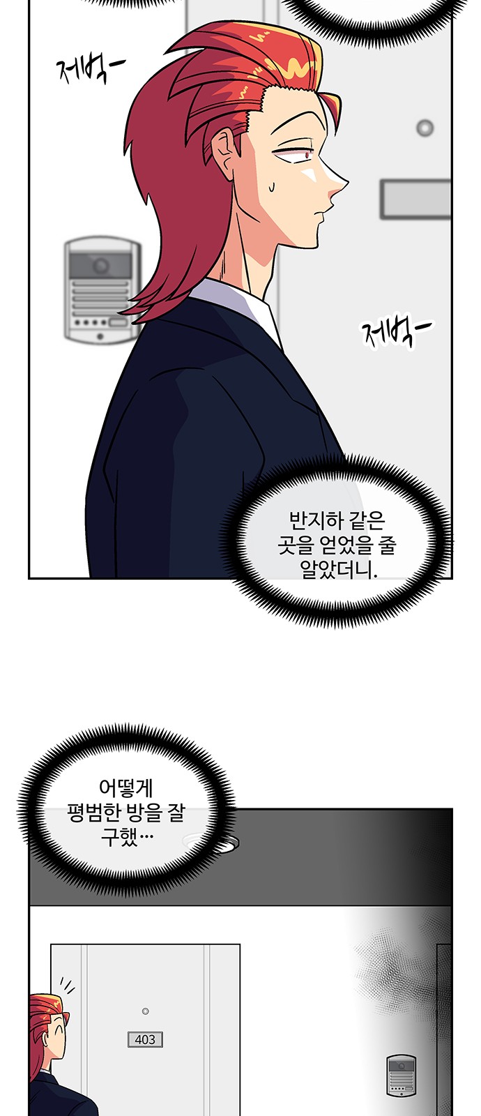 29 페이지