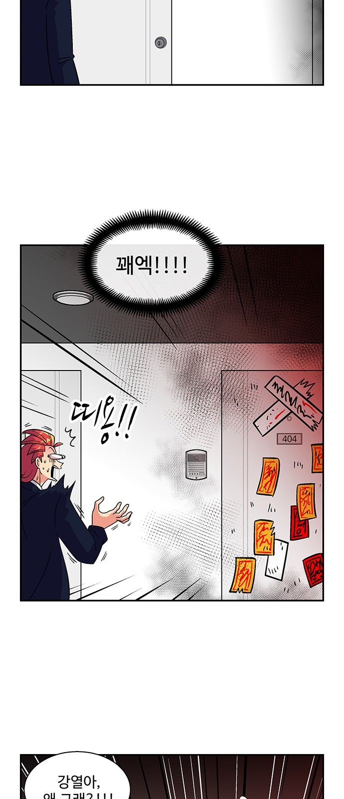 30 페이지