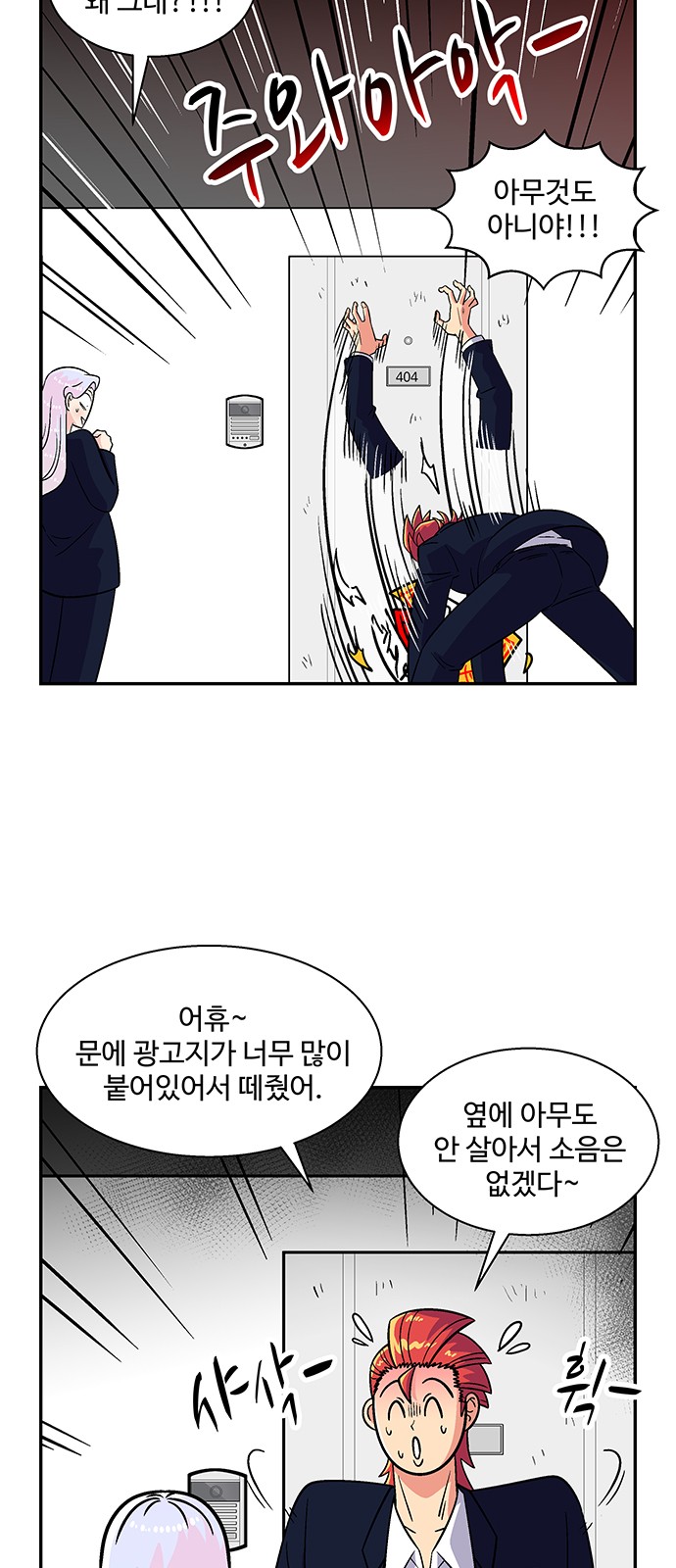 31 페이지