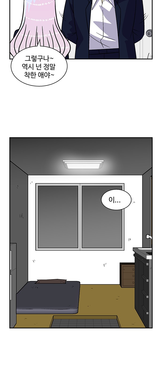 32 페이지