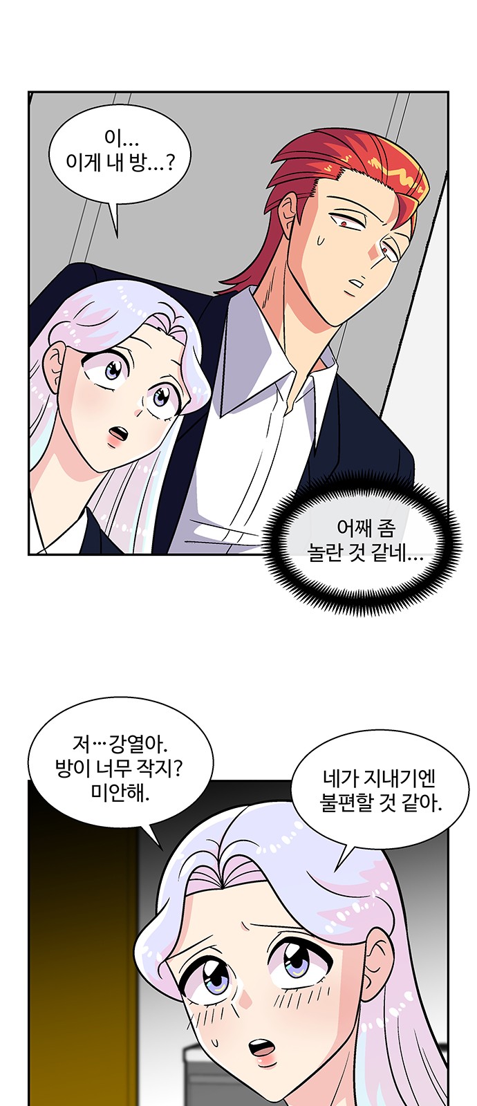 33 페이지