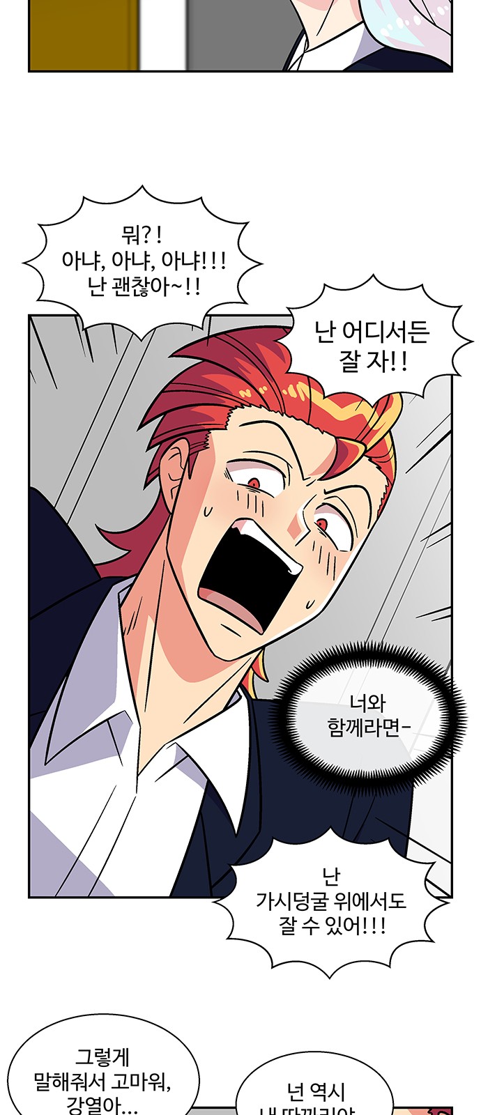 34 페이지