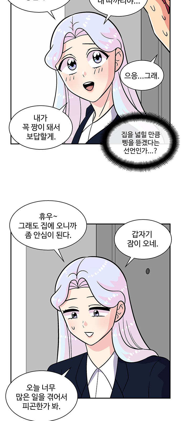 35 페이지