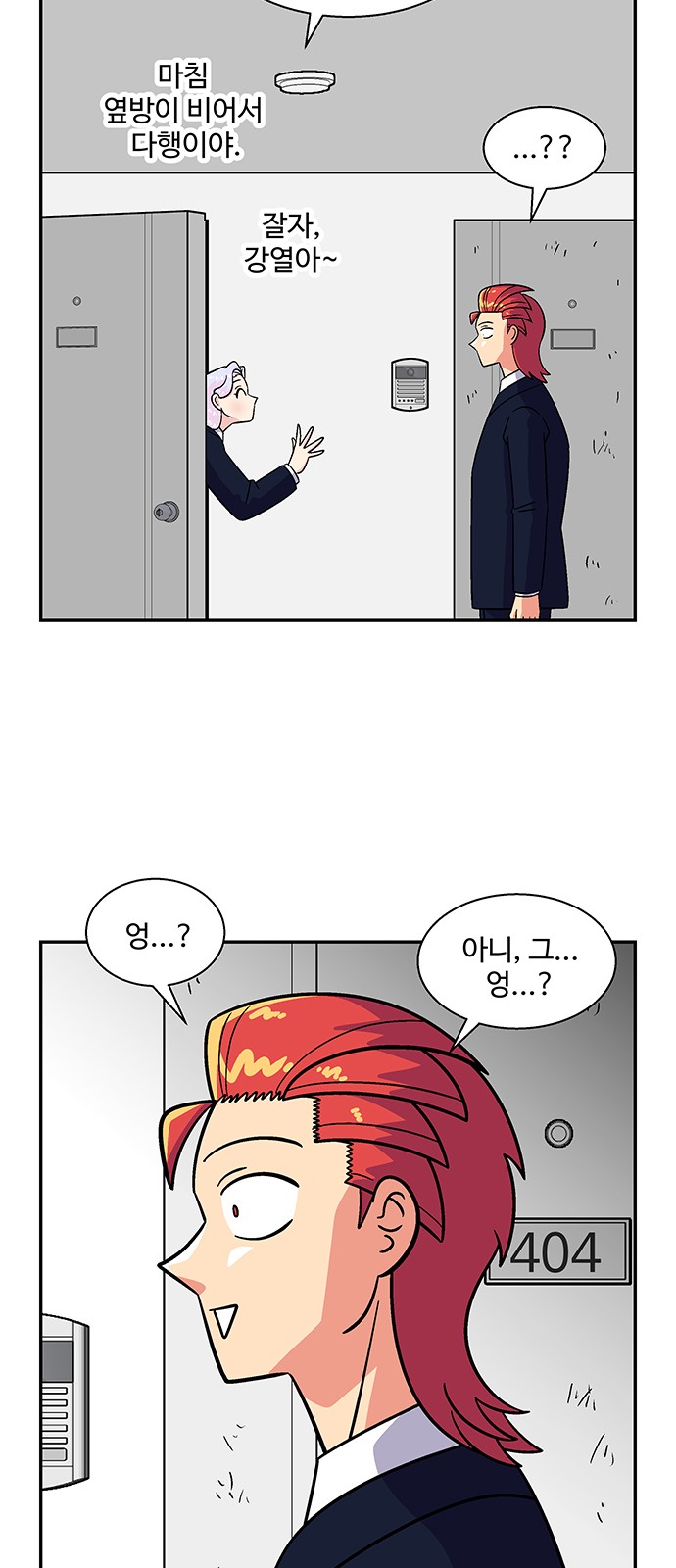 39 페이지
