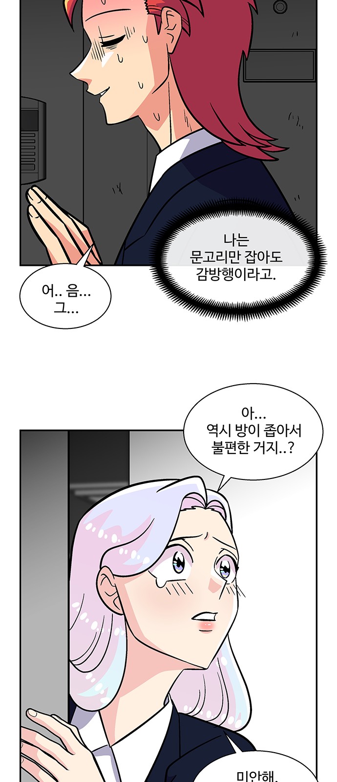 41 페이지
