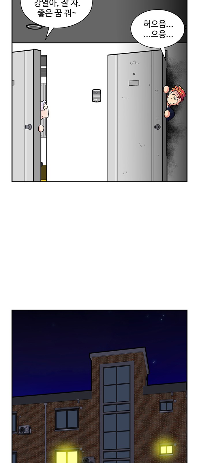 43 페이지