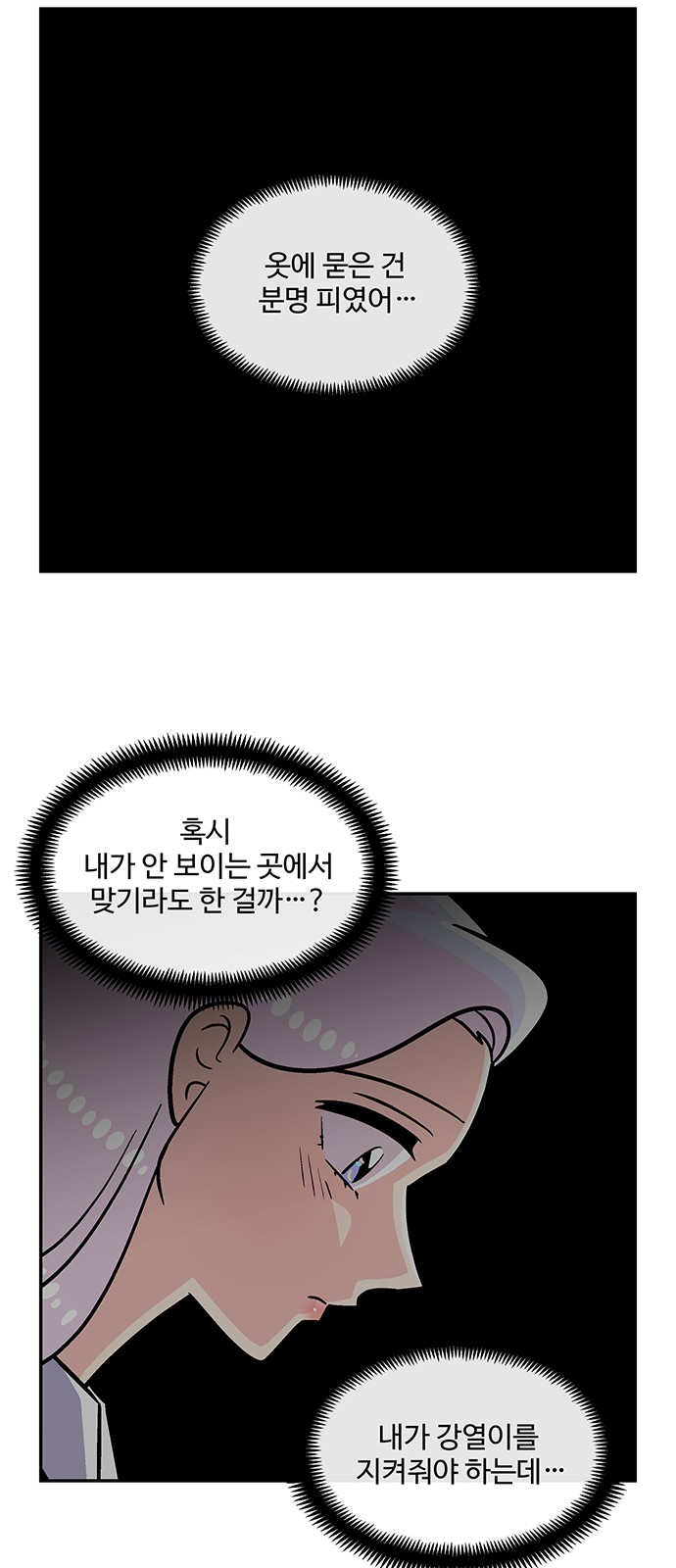 45 페이지