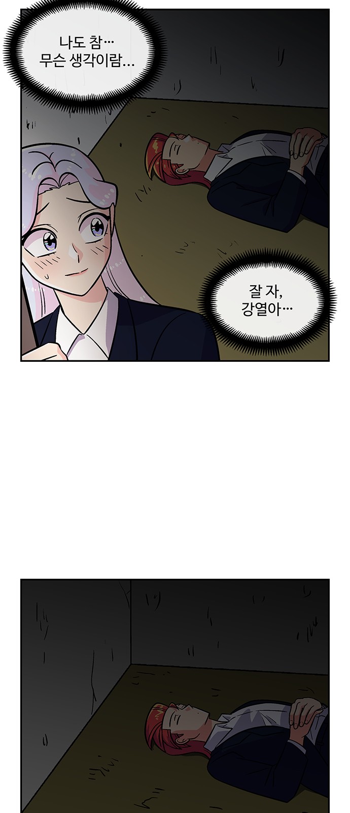 49 페이지