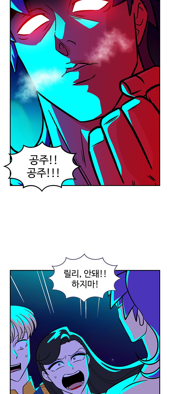 8 페이지
