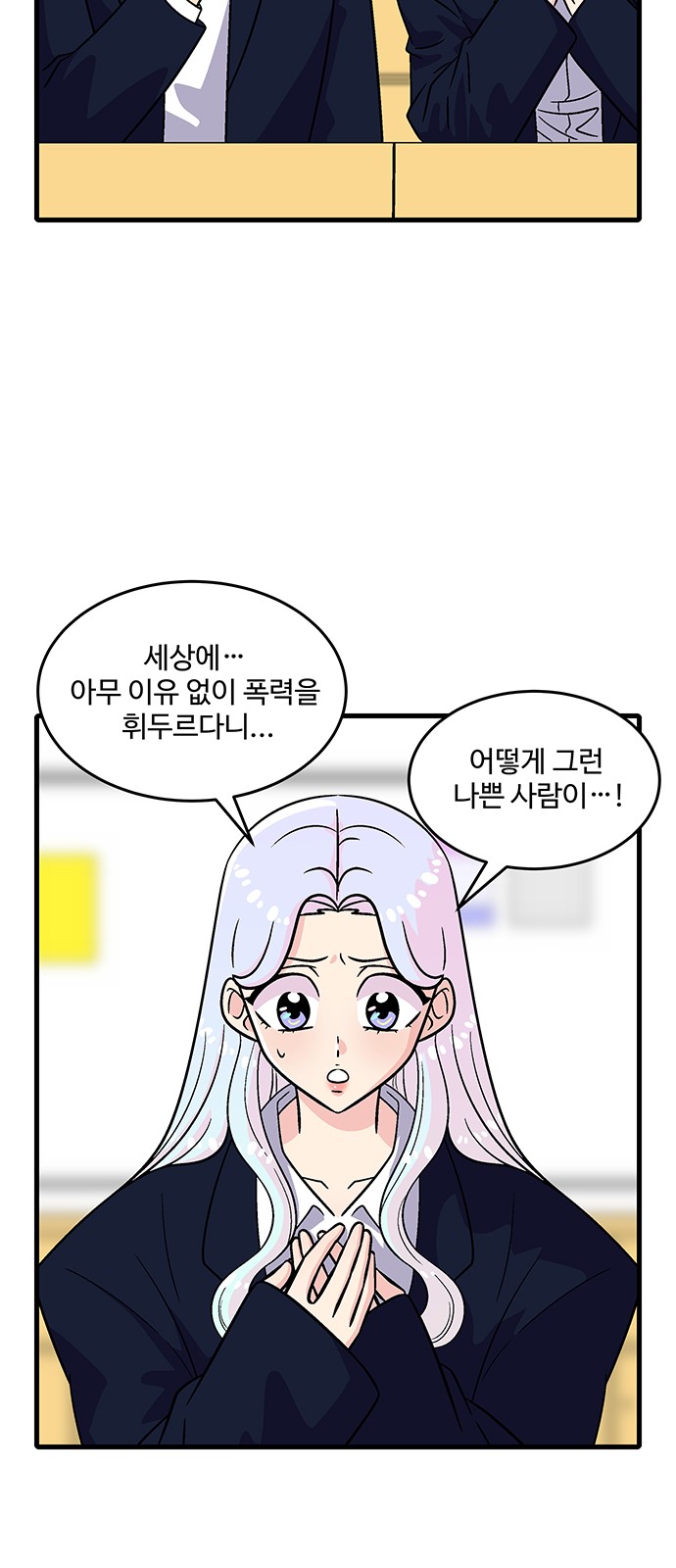 14 페이지