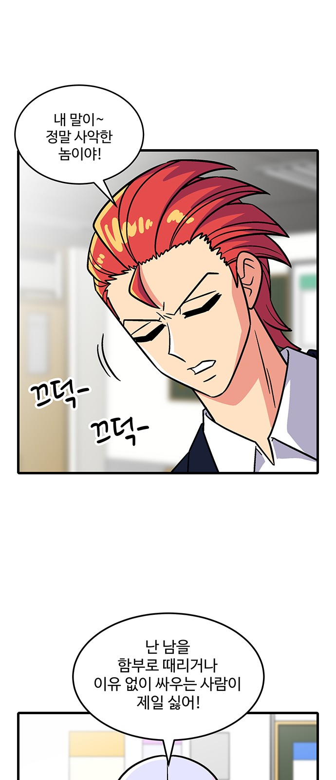 15 페이지
