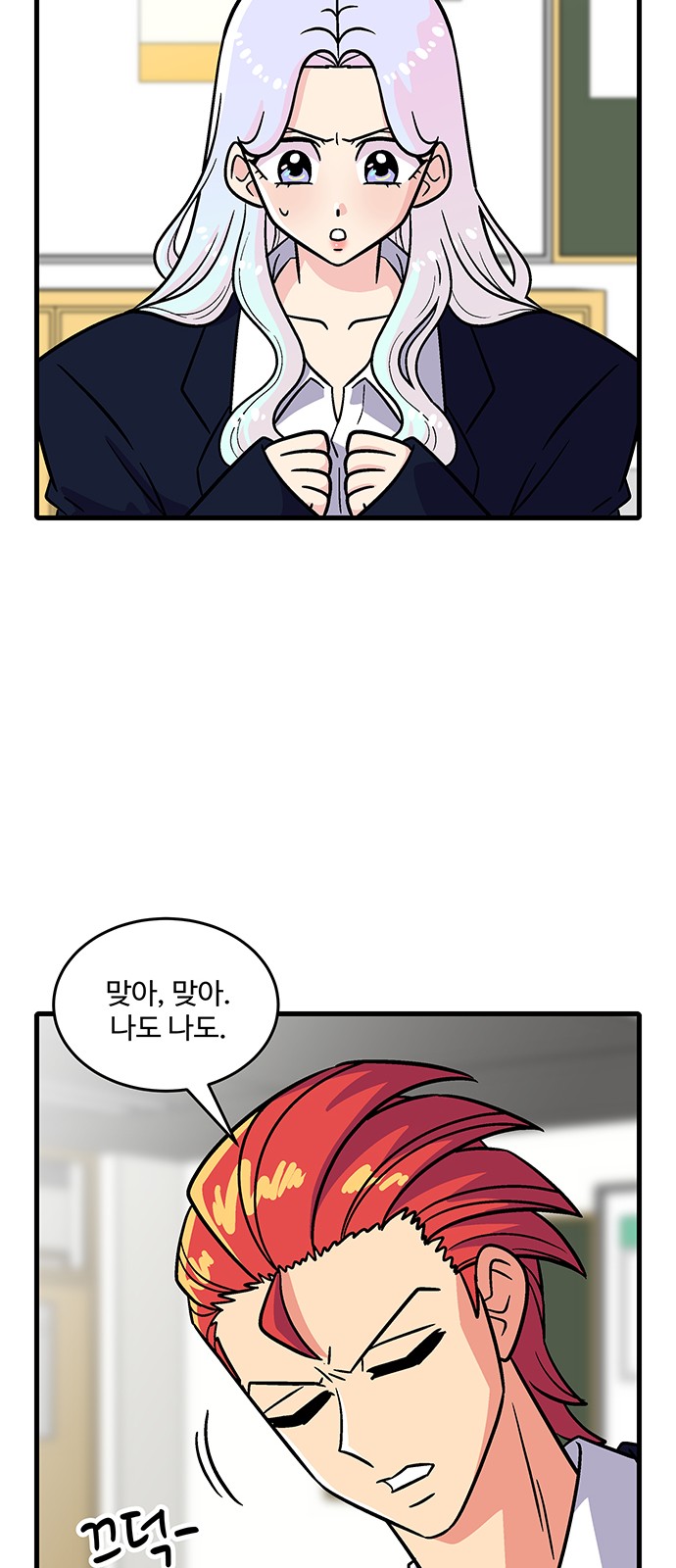 16 페이지
