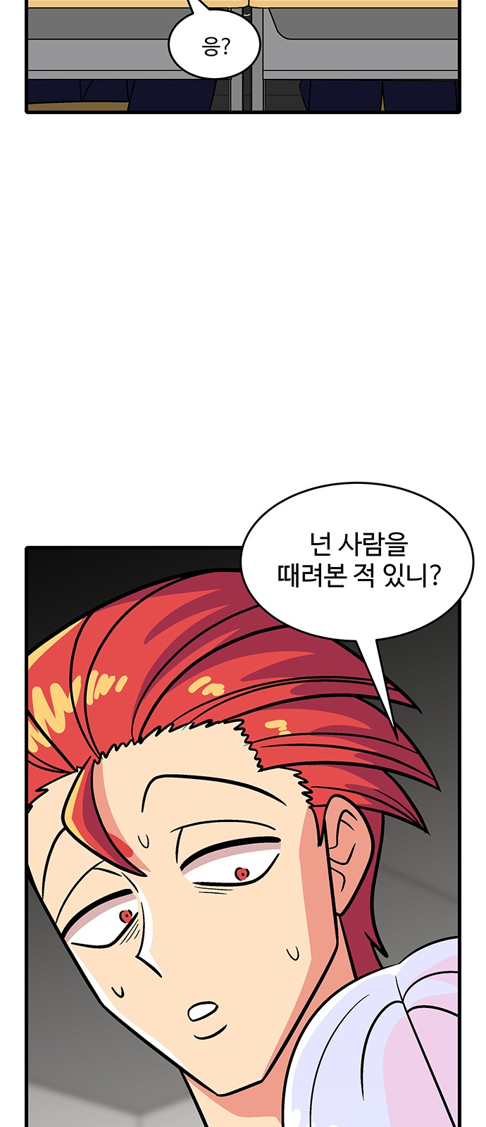 18 페이지