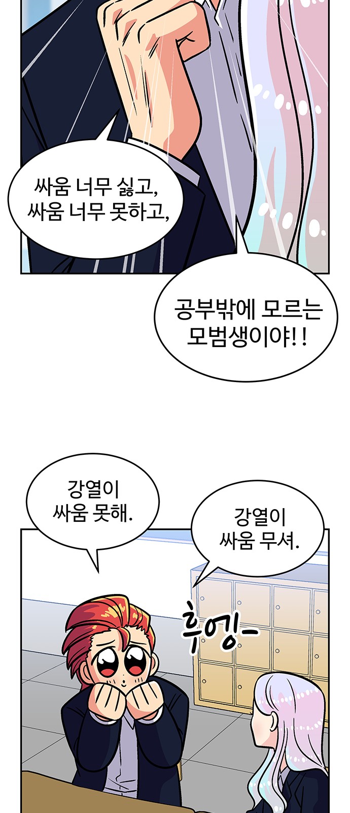 22 페이지