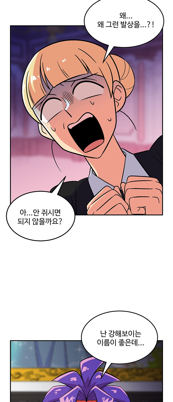 34 페이지