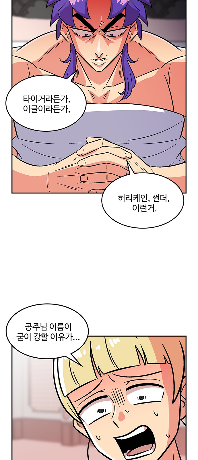 35 페이지
