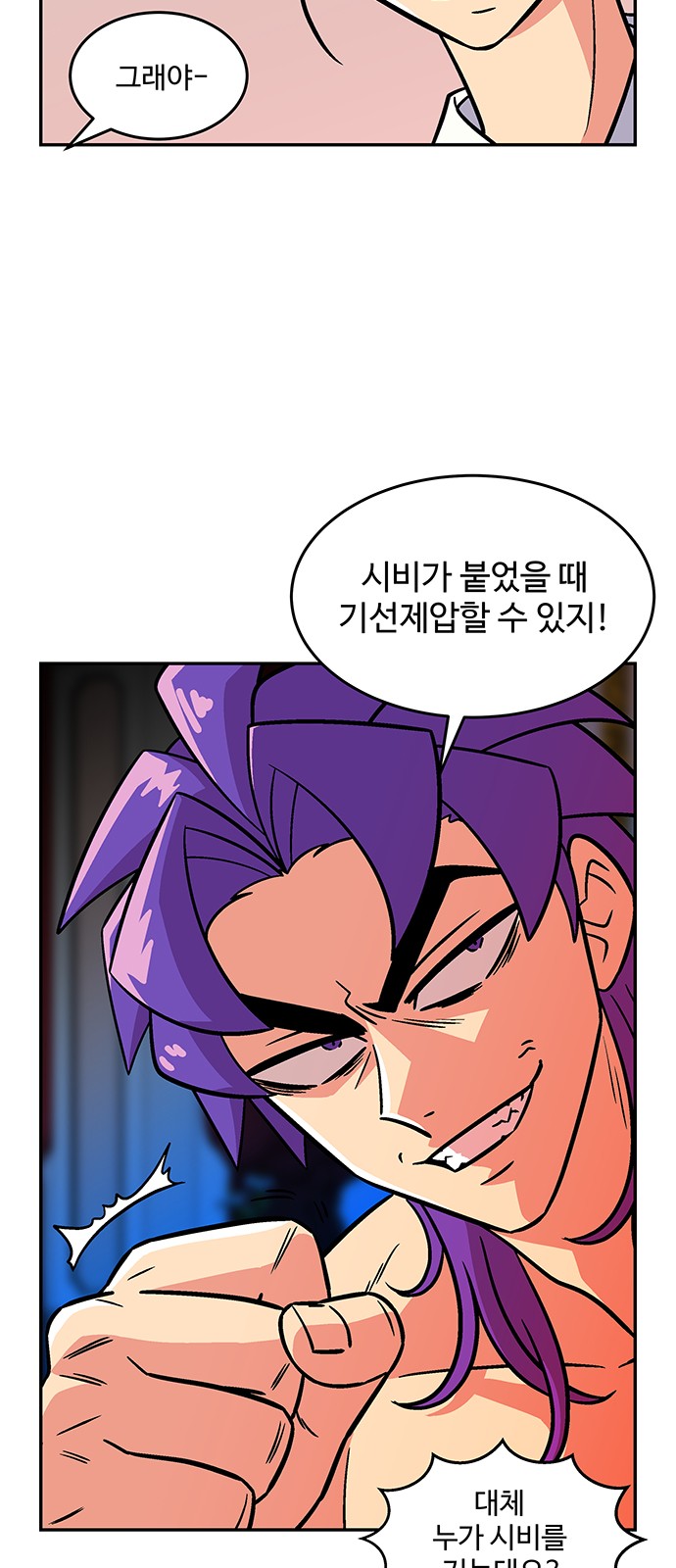 36 페이지