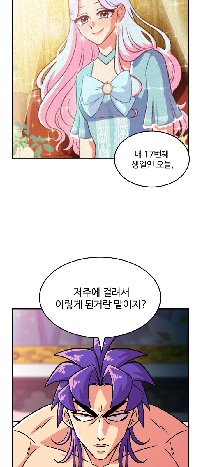 40 페이지