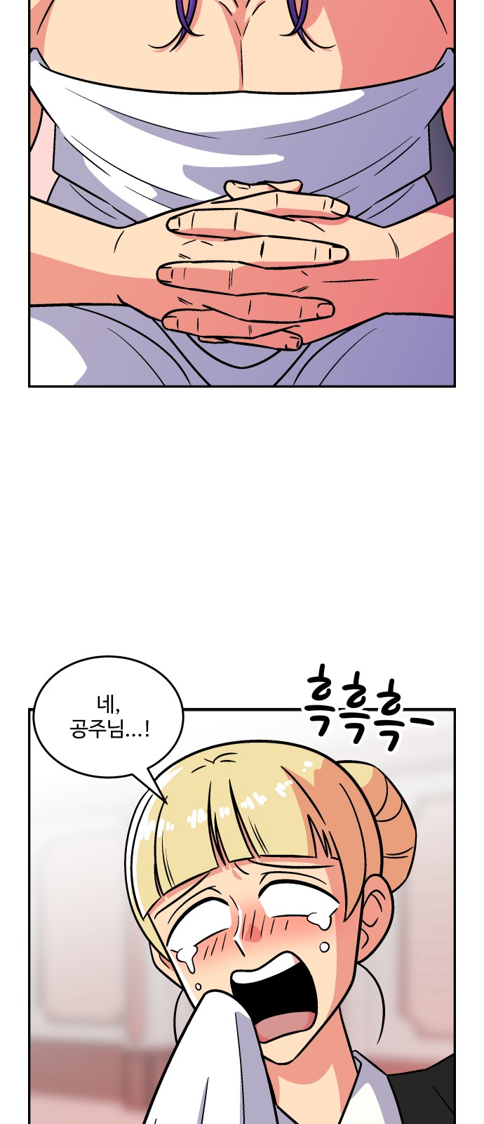 41 페이지