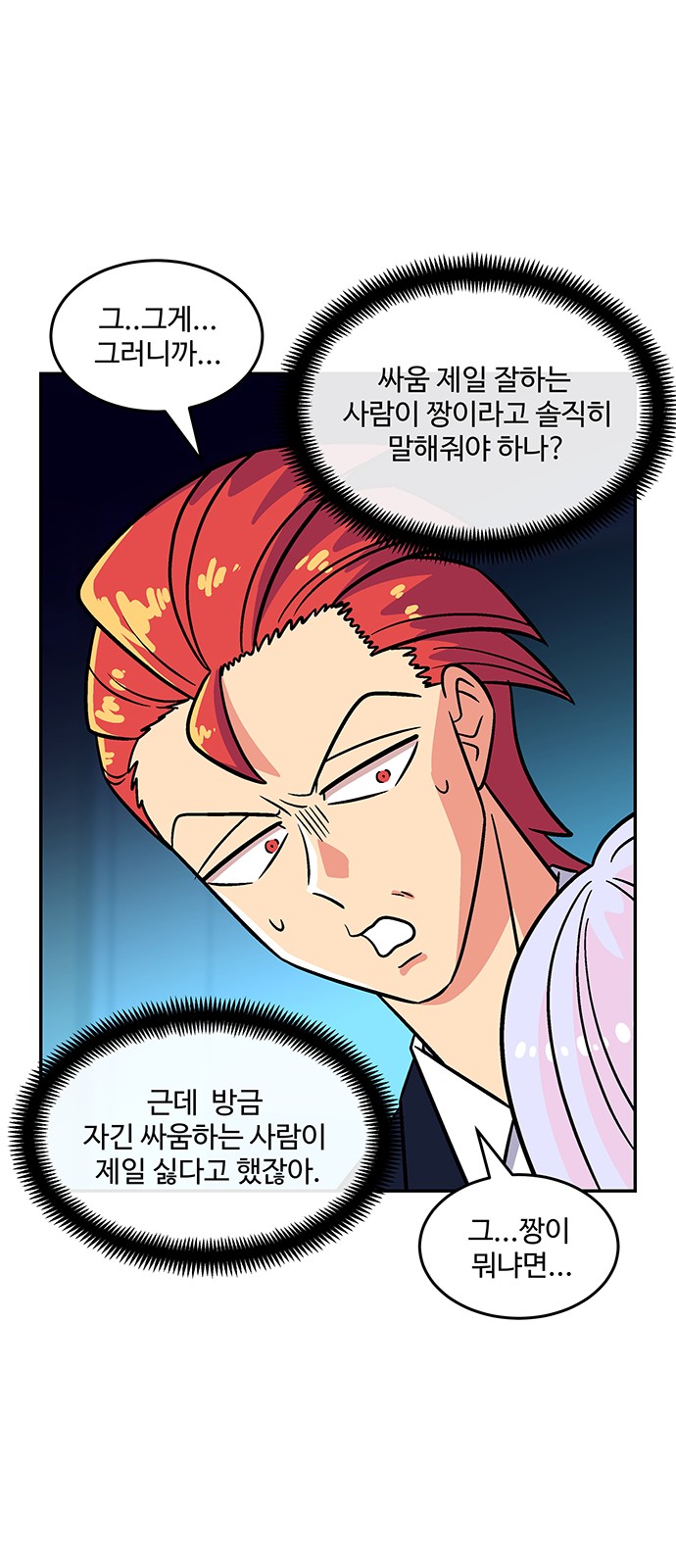 45 페이지
