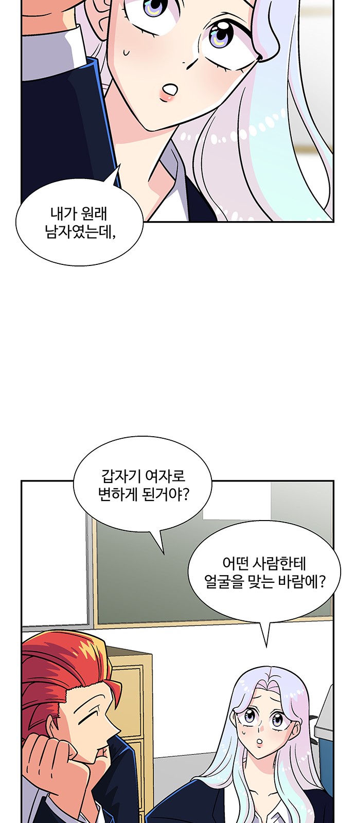 9 페이지