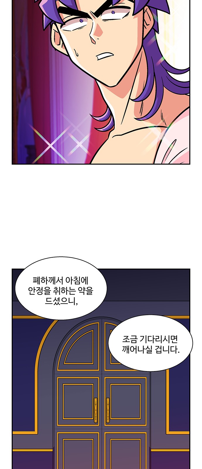12 페이지