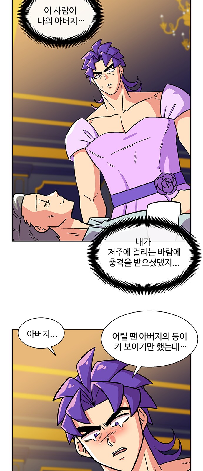 14 페이지