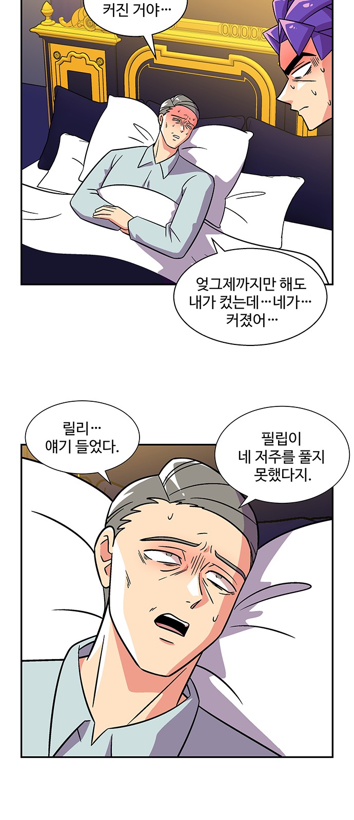 16 페이지