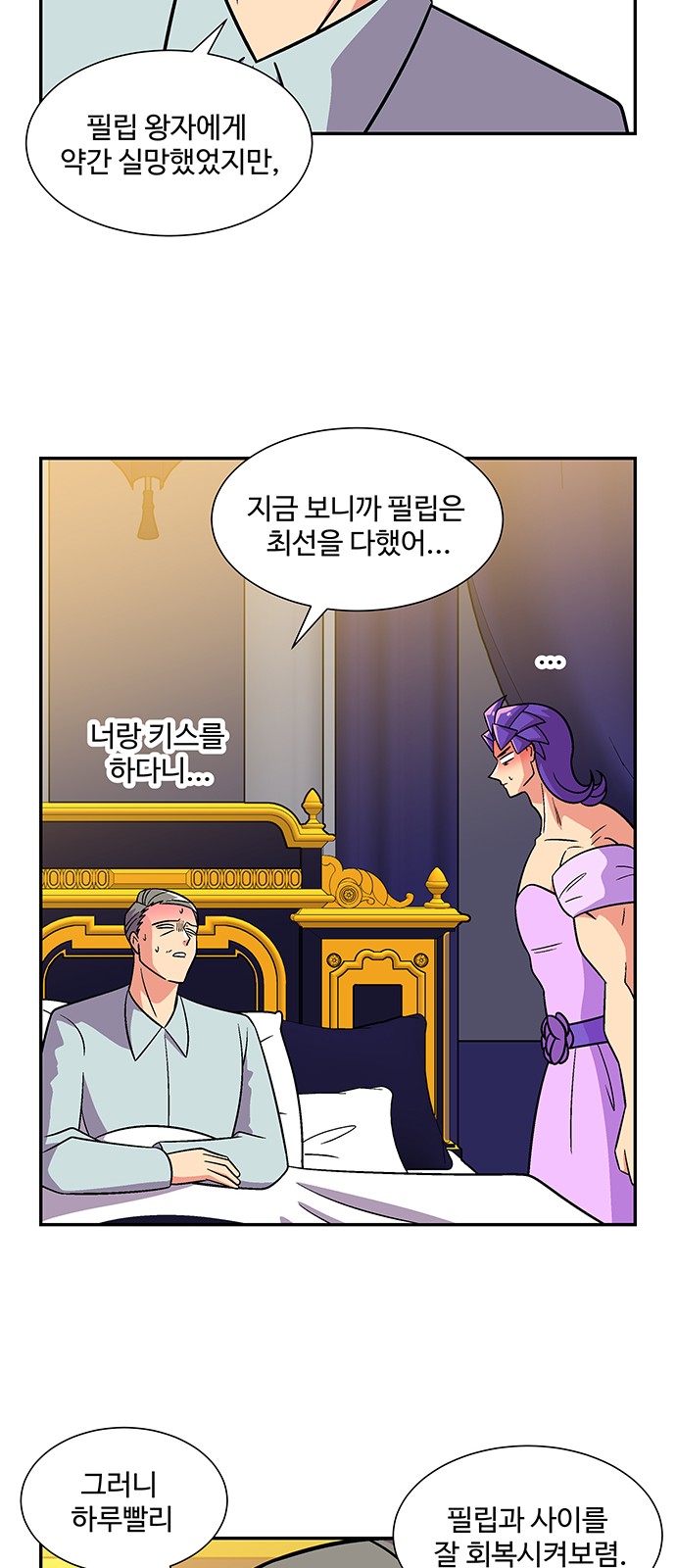 18 페이지