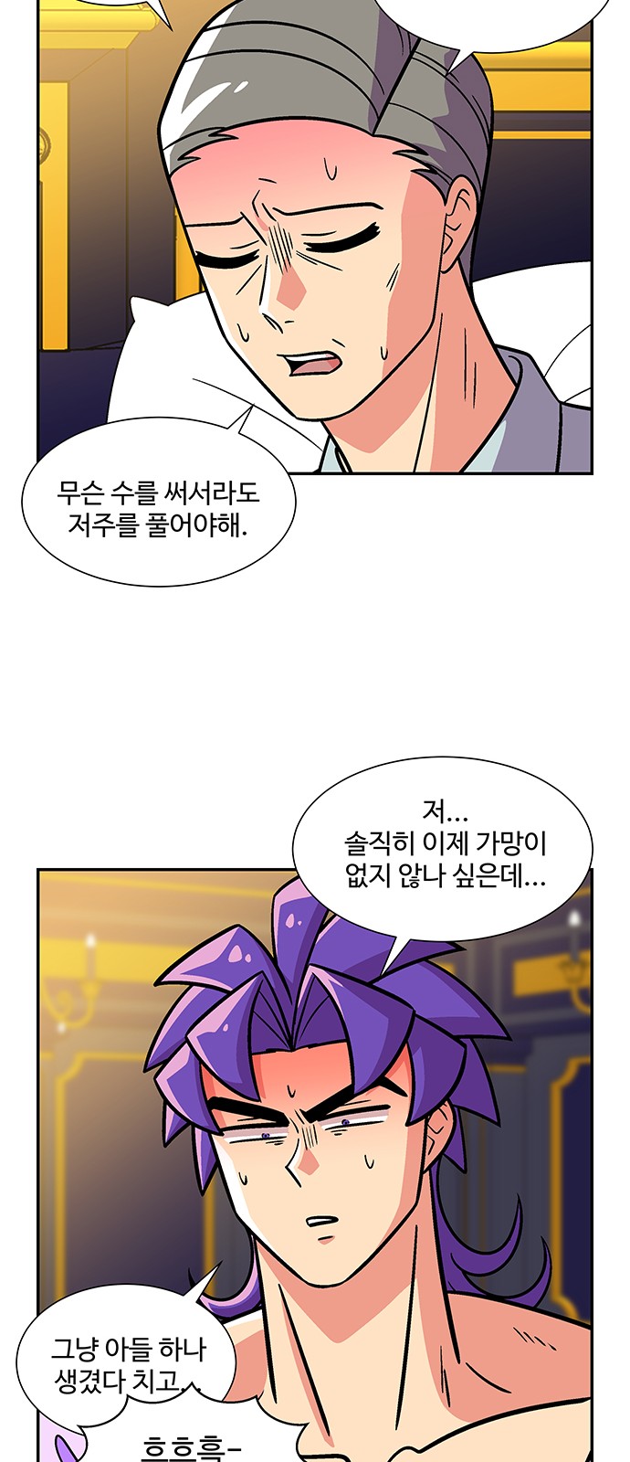 19 페이지
