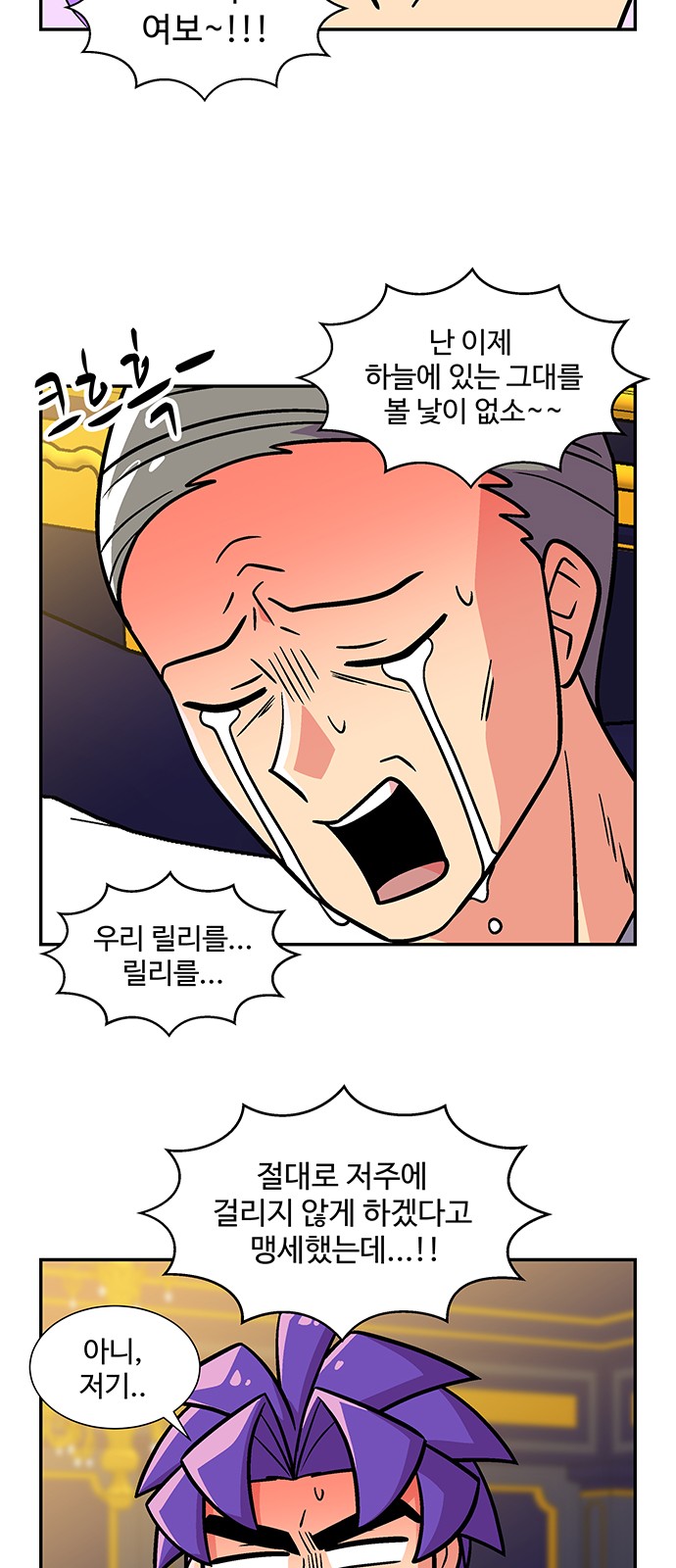 20 페이지
