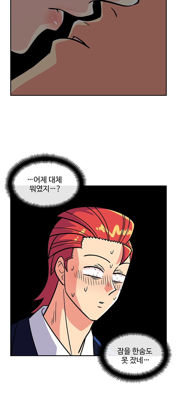 23 페이지