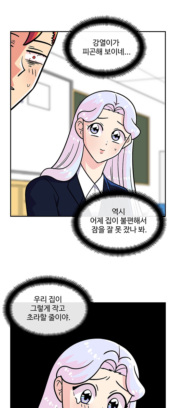 24 페이지