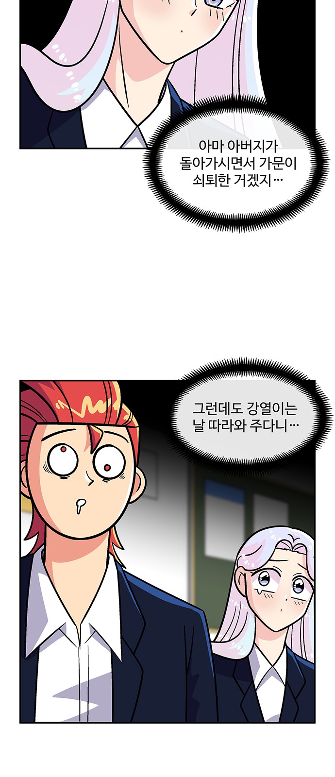 25 페이지
