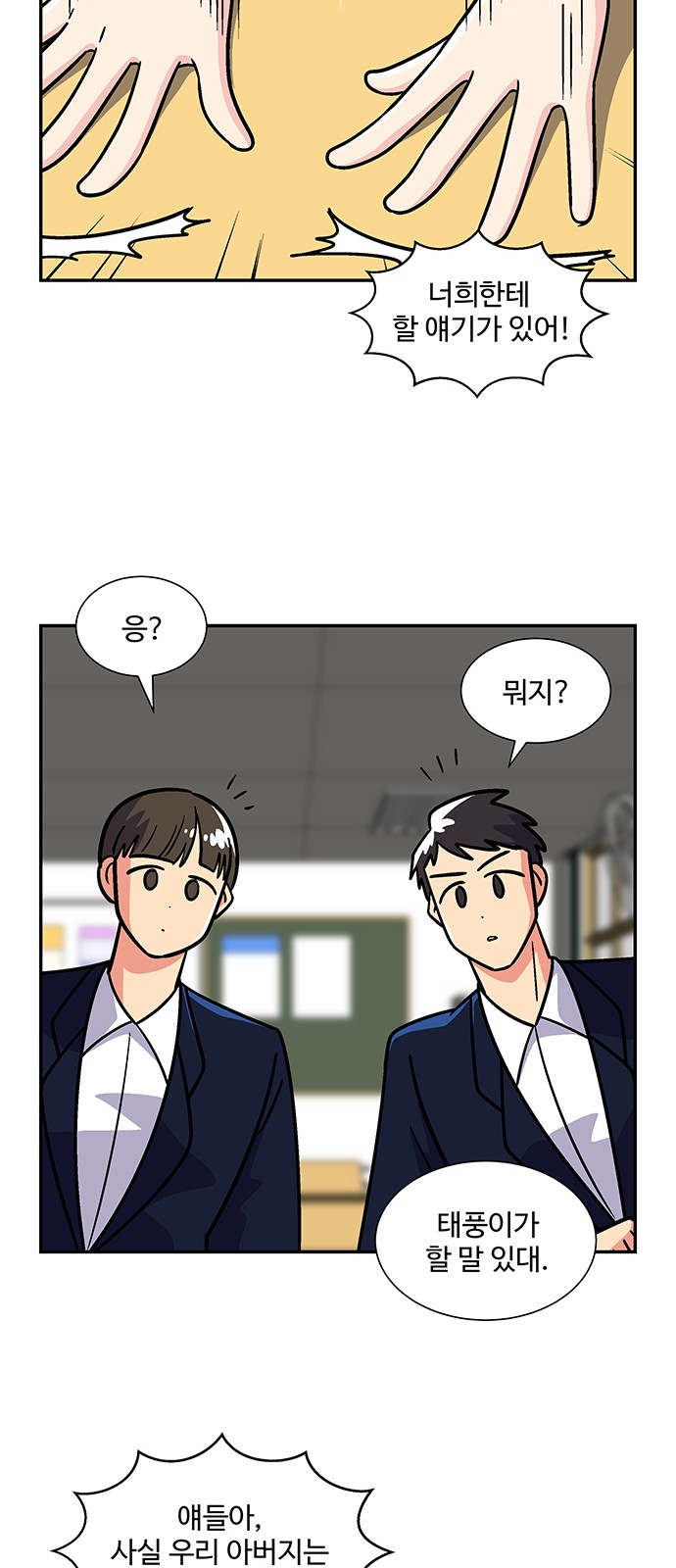 27 페이지