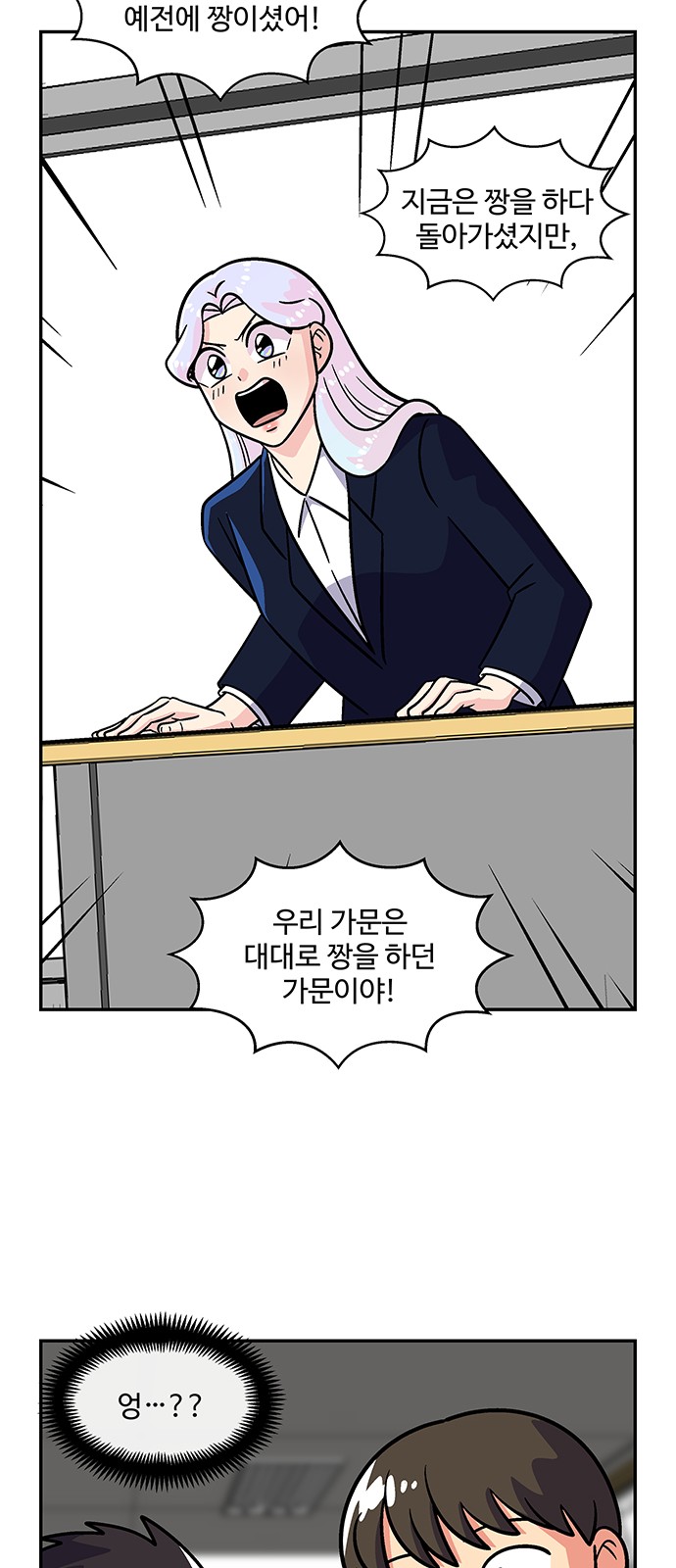 28 페이지