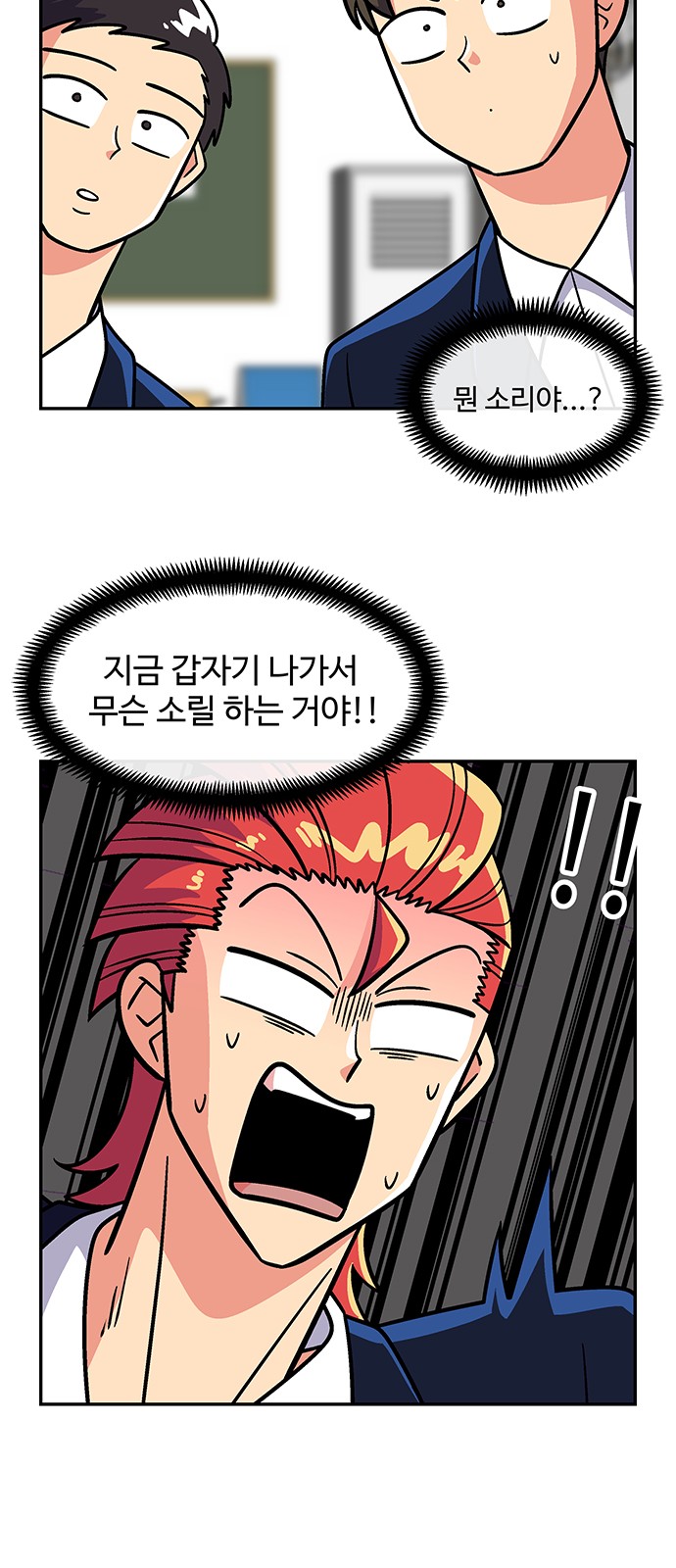 29 페이지