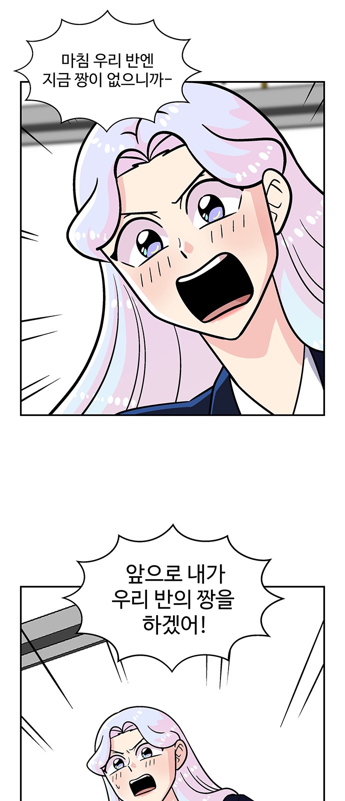 30 페이지