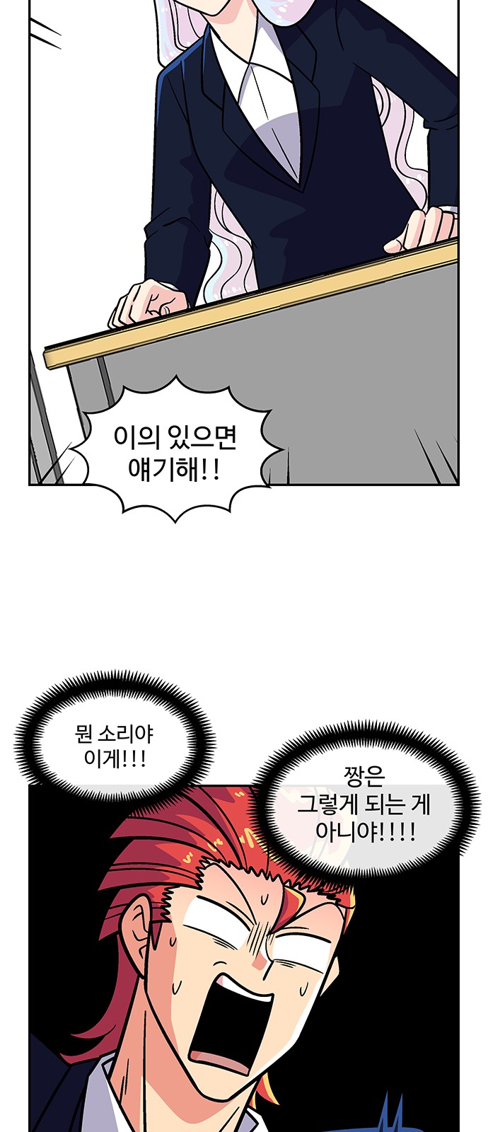 31 페이지