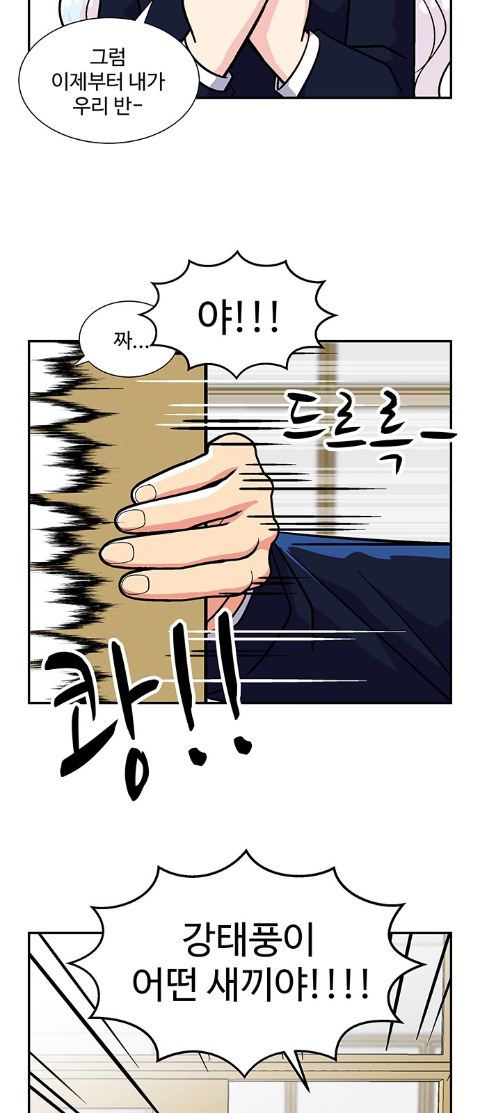 36 페이지