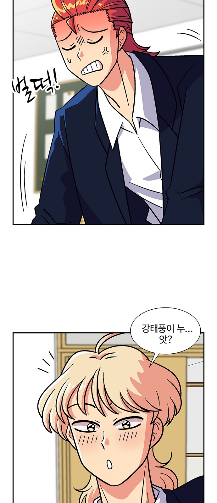 38 페이지