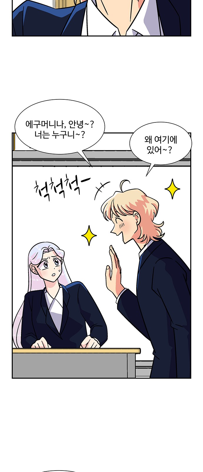 39 페이지